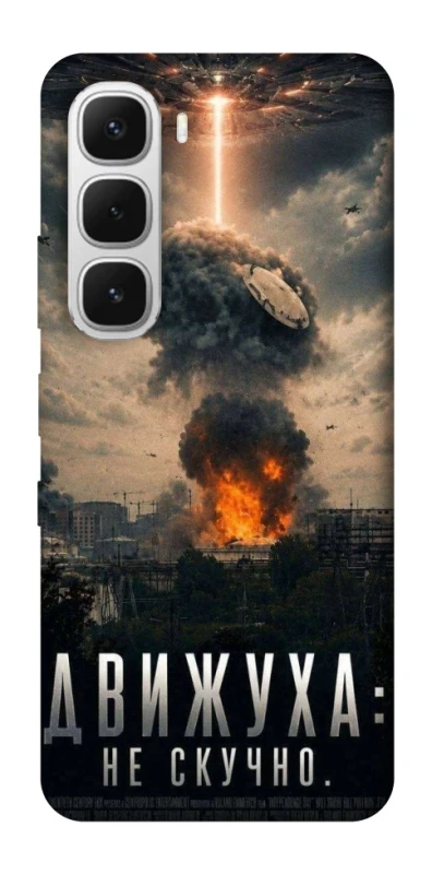 Чохол на Infinix Hot 60i Moscow never sleeps фото 1 з 1