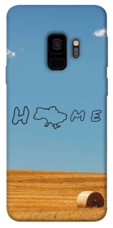Чехол на Samsung Galaxy S9 Home фото 1 из 1