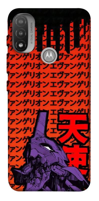Чохол на Motorola Moto E20 Євангеліон фото 1 з 1