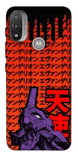 Чохол на Motorola Moto E20 Євангеліон фото 1 з 1