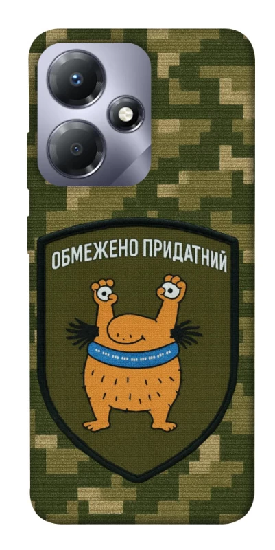 Чохол на Infinix Hot 30 Play Обмежено придатний фото 1 з 1