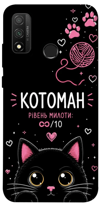 Чехол на Huawei P Smart (2020) Котоман фото 1 из 1