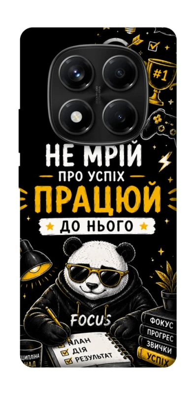 Чехол на Xiaomi Redmi Note 14 Pro 4G Успіх фото 1 из 1