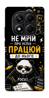 Чохол на Xiaomi Redmi Note 14 Pro 4G Успіх фото 1 з 1