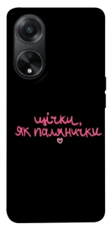 Чехол на Oppo A98 Щічки, як палянички фото 1 из 1