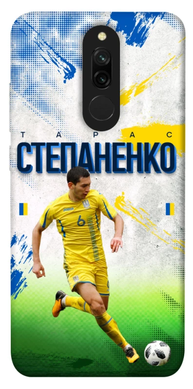 Чехол на Xiaomi Redmi 8 Степаненко №6 фото 1 из 1