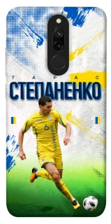 Чехол на Xiaomi Redmi 8 Степаненко №6 фото 1 из 1