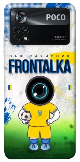 Чохол на Xiaomi Poco X4 Pro 5G Фронталка №99 v3 фото 1 з 1