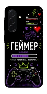 Чехол на Samsung Galaxy A37 5G Геймер фото 1 из 1