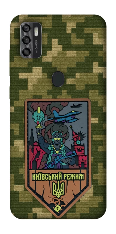 Чехол на ZTE Blade A7s (2020) Киевский режим фото 1 из 1