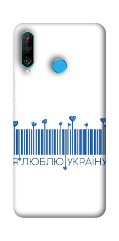 Чохол на Huawei P30 lite Я люблю Україну фото 1 з 1