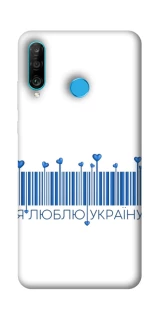 Чохол на Huawei P30 lite Я люблю Україну фото 1 з 1