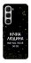 Чохол на Infinix Hot 60i Нічна людина фото 1 з 1