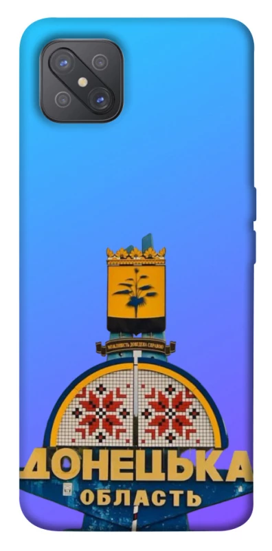 Чехол на Oppo A92s Донбасс фото 1 из 1
