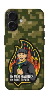 Чохол на Apple iPhone 16 Ну мені нравиться як воно горить фото 1 з 1