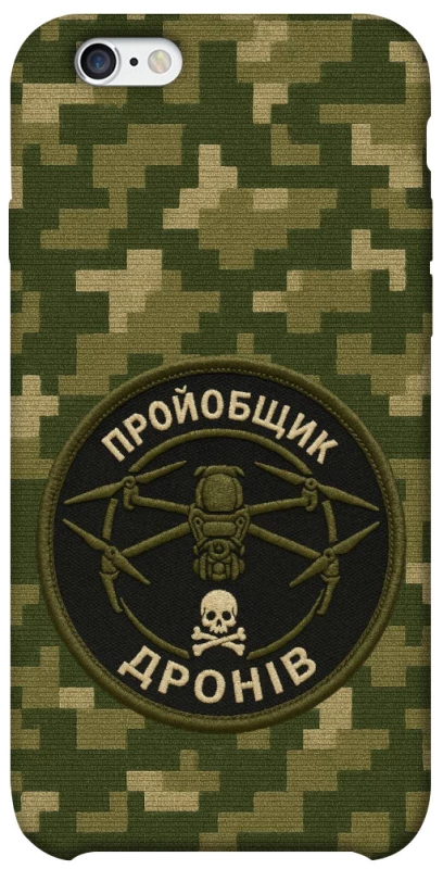 Чохол на Apple iPhone 6/6s (4.7") Дроновод фото 1 з 1