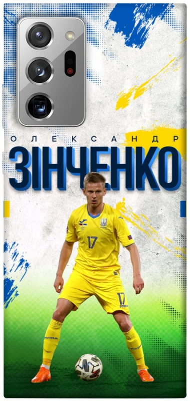 Чохол на Samsung Galaxy Note 20 Ultra Зінченко №17 фото 1 з 1