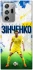 Чохол на Samsung Galaxy Note 20 Ultra Зінченко №17 фото 1 з 1