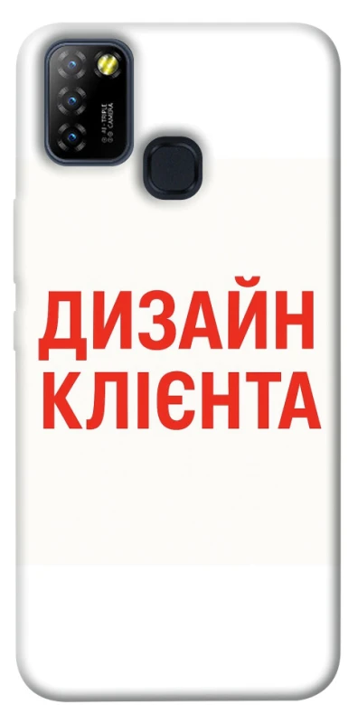 Чохол на Infinix Hot 10 Lite Дизайн Клієнта фото 1 з 1