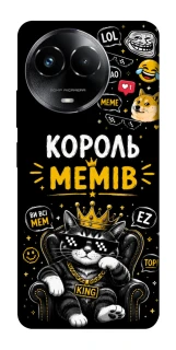 Чехол на Realme C67 4G Король мемів фото 1 из 1