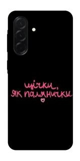 Чехол на Samsung Galaxy A37 5G Щічки, як палянички фото 1 из 1