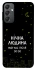 Чехол на Samsung Galaxy A24 4G Нічна людина фото 1 из 1