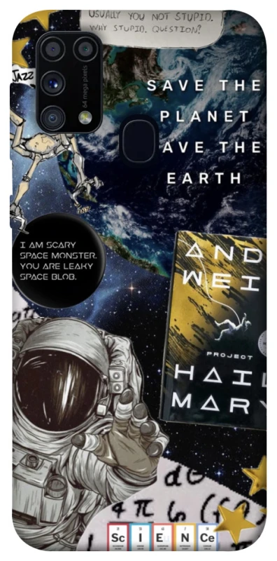 Чохол на Samsung Galaxy M31 Project Hail Mary ver.5 фото 1 з 1