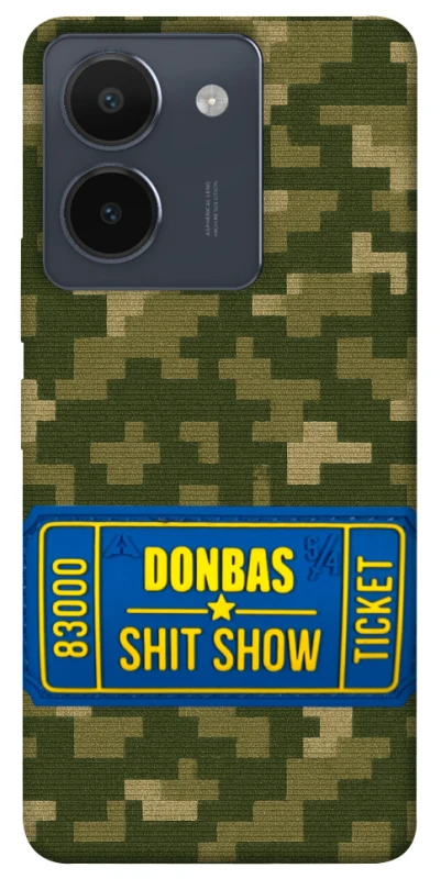 Чехол на Vivo Y36 Donbas ticket фото 1 из 1