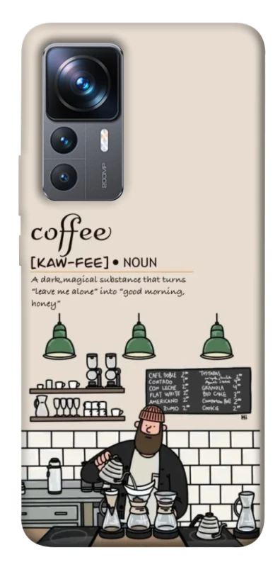 Чохол на Xiaomi 12T / 12T Pro Kaw-fee фото 1 з 1