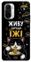 Чехол на Xiaomi Redmi K40 / K40 Pro / K40 Pro+ / Poco F3 Живу заради їжі фото 1 из 1