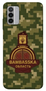 Чехол на Nokia G42 Bambaska фото 1 из 1