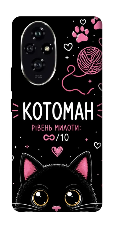 Чехол на Honor 200 Котоман фото 1 из 1