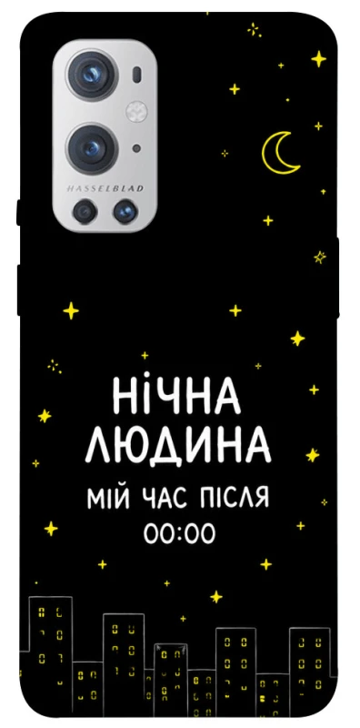 Чохол на OnePlus 9 Pro Нічна людина фото 1 з 1