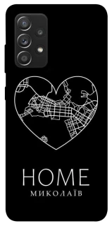 Чехол на Samsung Galaxy A52 4G / A52 5G Миколаїв Home фото 1 из 1