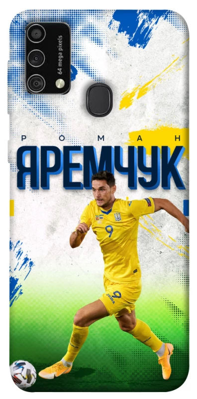 Чехол на Samsung Galaxy M21s Яремчук №9 фото 1 из 1