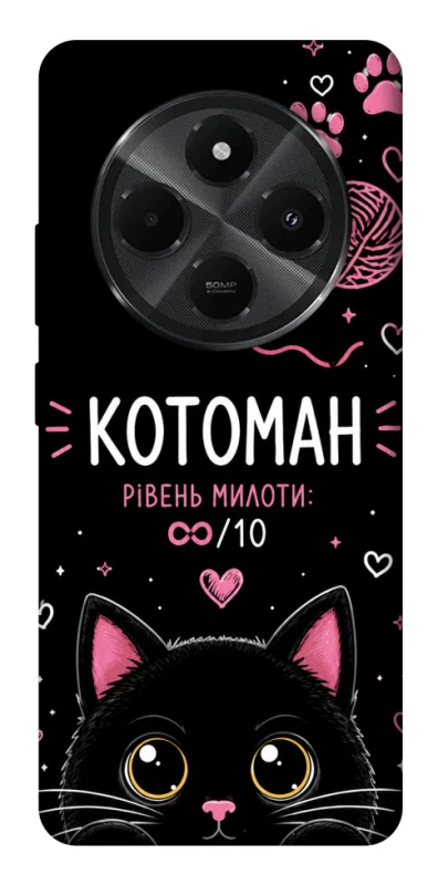 Чехол на Xiaomi Poco C75 Котоман фото 1 из 1