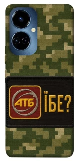 Чохол на TECNO Camon 19 Абб фото 1 з 1