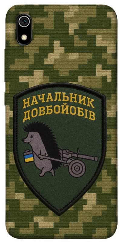 Чохол на Xiaomi Redmi 7A Начальник фото 1 з 1