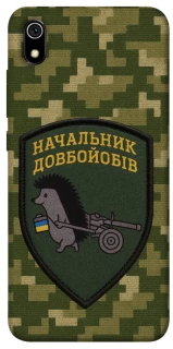 Чохол на Xiaomi Redmi 7A Начальник фото 1 з 1