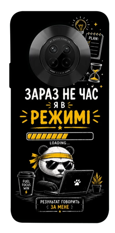 Чехол на Huawei Y9a Work Mode фото 1 из 1