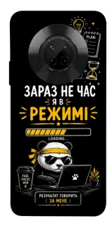 Чехол на Huawei Y9a Work Mode фото 1 из 1