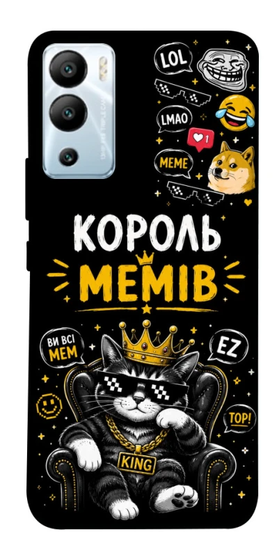 Чехол на Infinix Hot 12i Король мемів фото 1 из 1