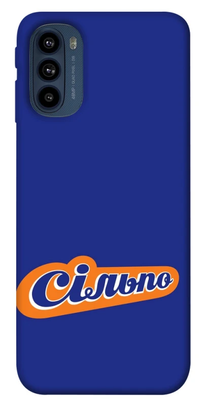 Чехол на Motorola Moto G41 Сильпо фото 1 из 1