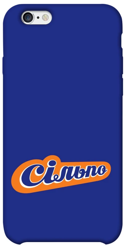 Чехол на Apple iPhone 6/6s (4.7") Сильпо фото 1 из 1
