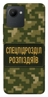 Чохол на Realme C30 Спецпідрозділ фото 1 з 1