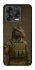 Чохол на ZTE Blade V70 Design Дракон захисник фото 1 з 2
