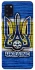 Чохол на Samsung Galaxy A31 UA-Football ver.1 фото 1 з 1