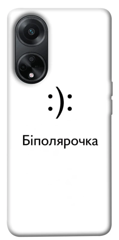 Чохол на Oppo A58 4G Біполярочка фото 1 з 1