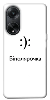 Чехол на Oppo A98 Біполярочка фото 1 из 1