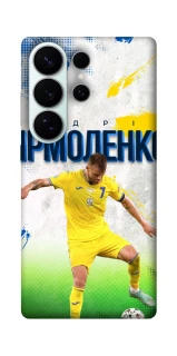 Чехол на Samsung Galaxy S26 Ярмоленко №7 фото 1 из 1